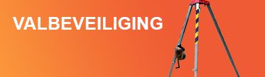 Valbeveiliging